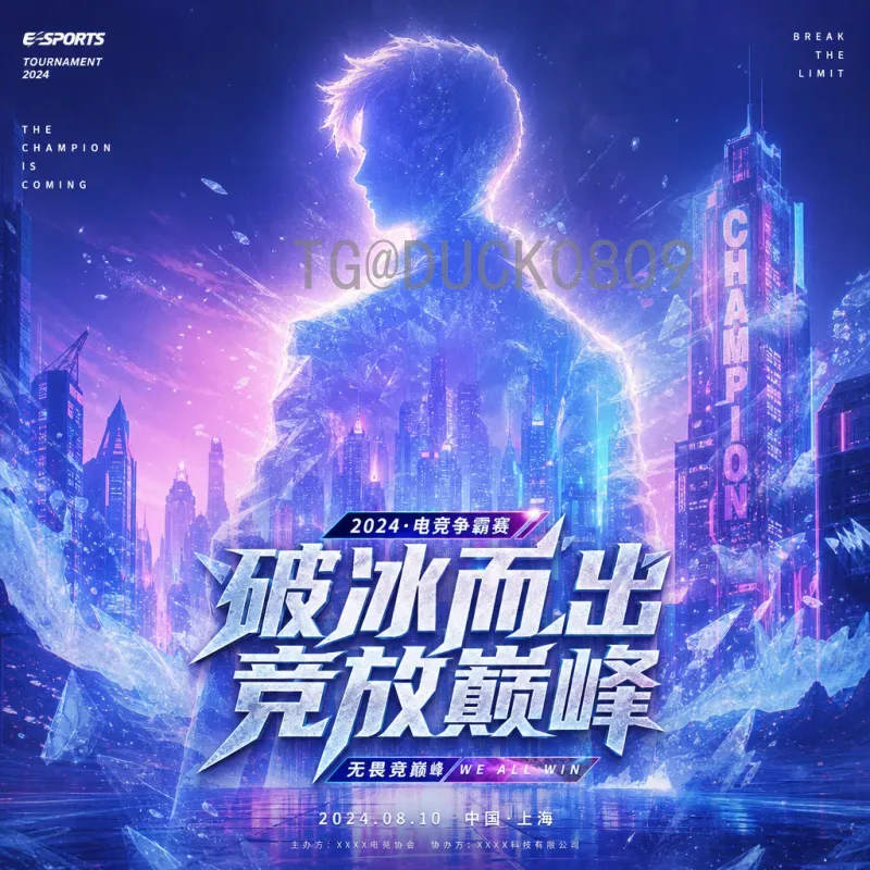 专业解析世界杯足球赛比赛时间：赛程安排、时差调整与观赛策略
