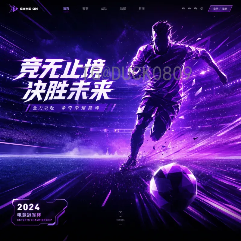 乌拉圭FIFA世界杯推荐：百年荣耀与南美劲旅的传奇之旅